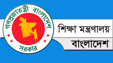 ভর্তি ফি বেশি নেয়ার অভিযোগ তদন্তে মনিটরিং টিম গঠন