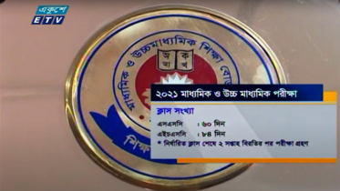 পরীক্ষার কেন্দ্র প্রস্তুত করার প্রক্রিয়া শুরু (ভিডিও)