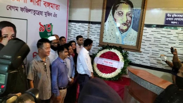 গোপালগঞ্জে বঙ্গমাতার প্রতি জন্মবার্ষিকীর শ্রদ্ধা জানাতে জনতার ঢল