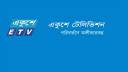 একুশে টেলিভিশনের তিন সাংবাদিককে প্রাণনাশের হুমকি