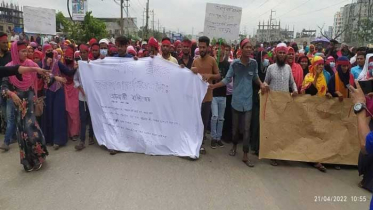 নারায়ণগঞ্জে বকেয়া বেতনের দাবিতে শ্রমিকদের সড়ক অবরোধ