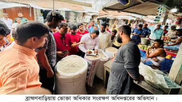 ব্রাহ্মণবাড়িয়ায় বেশি দামে শুকনা খাবার বিক্রি, দোকানিকে জরিমানা