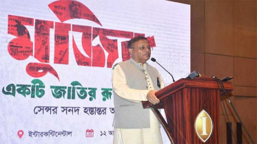 ‘মুজিব—একটি জাতির রূপকার’, ইতিহাসের দলিল হয়ে থাকবে: তথ্যমন্ত্রী