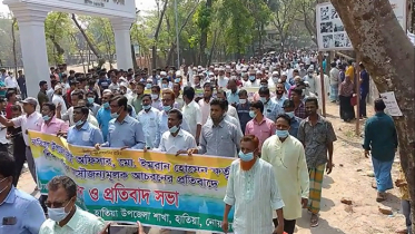 হাতিয়ায় শিক্ষক লাঞ্ছিত ঘটনায় রাস্তায় নামলেন শিক্ষকরা