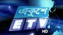 একুশে টেলিভিশনের তিন সাংবাদিককে প্রাণনাশের হুমকি