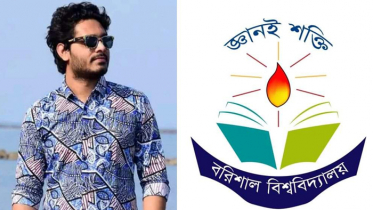 বেপরোয়া গতি কেড়ে নিল ববি শিক্ষার্থীর প্রাণ