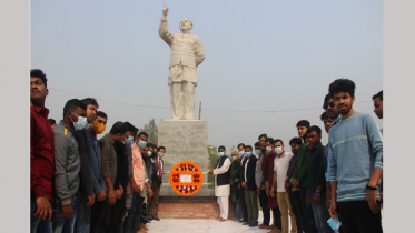 কবি নজরুল বিশ্ববিদ্যালয়ে স্বদেশ প্রত্যাবর্তন দিবস পালিত