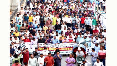 ঢাকা মহানগর দক্ষিণ যুবলীগের আসন ভিত্তিক বিক্ষোভ ও প্রতিবাদ সমাবেশ