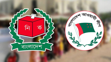 কুমিল্লা-৭ আসনে উপনির্বাচন : আ’লীগের প্রার্থী চূড়ান্ত হবে আজ