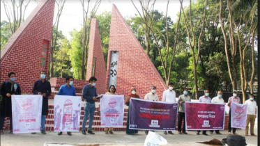 গণহত্যা দিবসকে আন্তর্জাতিক স্বীকৃতির দাবিতে মানববন্ধন