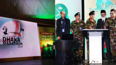 বঙ্গবন্ধু শেখ মুজিব ঢাকা ম্যারাথন-২০২৪ এর লোগো উন্মোচন 