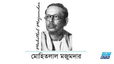 কবি মোহিতলাল মজুমদারের মৃত্যুবার্ষিকী আজ