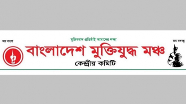 ভাতা বৃদ্ধি না করলে মন্ত্রণালয় ঘেরাওয়ের হুমকি মুক্তিযোদ্ধাদের