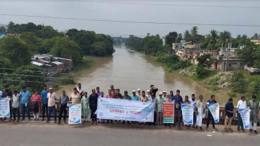 চুয়াডাঙ্গায় নদী বাঁচাতে মানববন্ধন