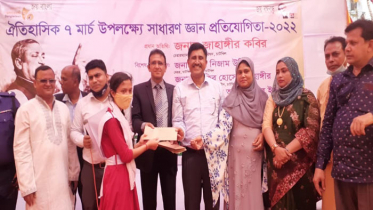 বঙ্গবন্ধুর ‘অসমাপ্ত আত্মজীবনী’ পেল ১ হাজার শিক্ষার্থী 