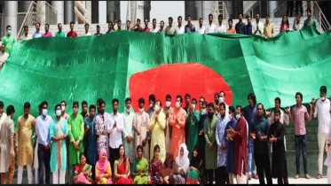 কবি নজরুল বিশ্ববিদ্যালয়ে স্বাধীনতা দিবস উদযাপিত