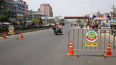 আ.লীগের সম্মেলন: শনিবার বন্ধ থাকবে যেসব রাস্তা