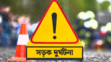 মাধবপুরে সড়ক দুর্ঘটনায় আনসার সদস্য নিহত