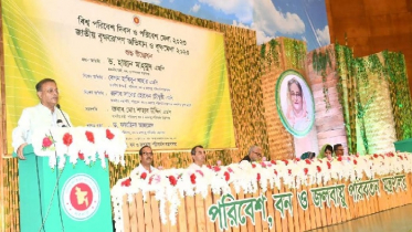 পরিবেশ রক্ষায় ব্যর্থ হলে পরের প্রজন্মের কাছে কাঠগড়ায় দাঁড়াতে হবে