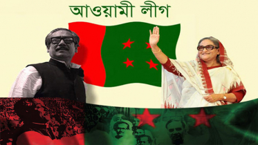 জন্মলগ্ন থেকে আওয়ামী লীগের সভাপতি-সম্পাদক ছিলেন যাঁরা