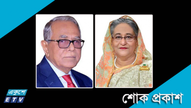 আয়েশা খানমের মৃত্যুতে রাষ্ট্রপতি ও প্রধানমন্ত্রীর শোক