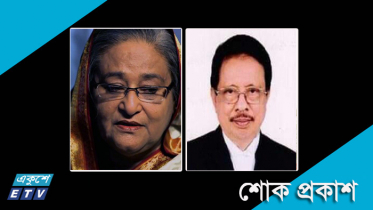 সাবেক প্রতিমন্ত্রী আফছার উদ্দিনের মৃত্যু, প্রধানমন্ত্রীর শোক