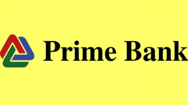এসএমই খাতের ক্ষমতায়নে একসাথে প্রাইম ব্যাংক ও গ্রামীণফোন