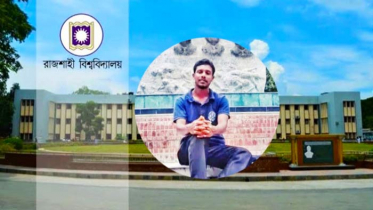 ছুরিকাঘাতে প্রাণ গেল রাবি শিক্ষার্থীর!