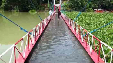 কাপ্তাই হ্রদের পানি বৃদ্ধিতে ডুবে গেছে রাঙ্গামাটির ঝুলন্ত সেতু