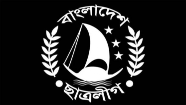 যেসব কারণে নিষিদ্ধ হলো ছাত্রলীগ