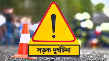 রাজশাহীতে আলাদা সড়কে দুর্ঘটনায় ৩ জনের মৃত্যু