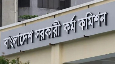 ৪১ তম বিসিএসের মৌখিক পরীক্ষা শুরু ৫ ডিসেম্বর