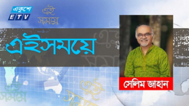 থেকে যায় শুধু রেখে যাওয়া সময়টুকুই