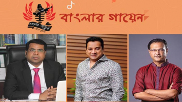 ‘বাংলার গায়েন’র পথে হাঁটছে ‘সারেগামাপা’সহ একাধিক রিয়েলিটি শো 