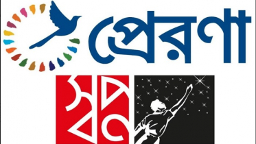 এখন স্বপ্ন অনলাইনে প্রেরণা মাস্ক  