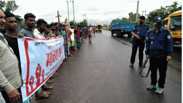 সীতাকুণ্ডে মাদক ব্যবসায়ীদের হয়রানির প্রতিবাদে মানববন্ধন