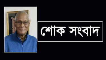 সাংস্কৃতিক ব্যক্তিত্ব হায়দার আনোয়ার খান জুনো’র মৃত্যুতে শোক