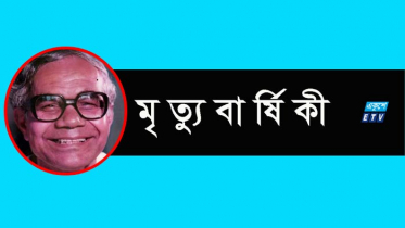 আজ নির্মল সেনের মৃত্যুবার্ষিকী