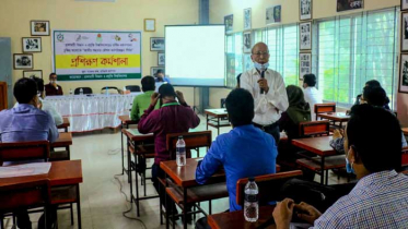 রাবিপ্রবিতে দিনব্যাপী শিক্ষক ও কর্মকর্তাদের প্রশিক্ষণ কর্মশালা