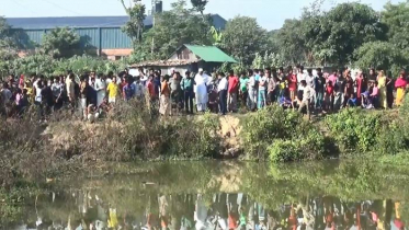 গাজীপুরে নিখোঁজের দু’দিন পর শিশুর মরদেহ উদ্ধার 