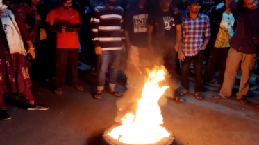 পবিপ্রবি ছাত্রলীগের কমিটি নিয়ে উত্তেজনা