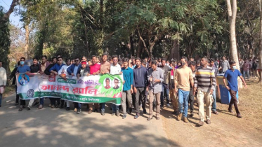 শাবিপ্রবিতে ছাত্রলীগের প্রতিষ্ঠাবার্ষিকী উদযাপন