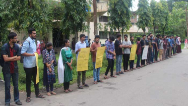 চবি শিক্ষার্থীকে যৌন নিপীড়নের প্রতিবাদে শাবিপ্রবিতে মানববন্ধন