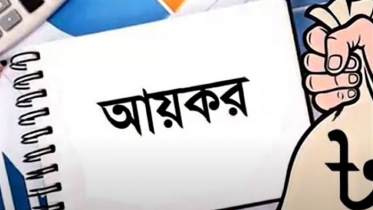 আয়কর বিল পাসে তাড়াহুড়ো না করার পরামর্শ (ভিডিও)