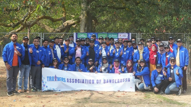 ট্রেইনারস অ্যাসোসিয়েশন অব বাংলাদেশের যাত্রা শুরু