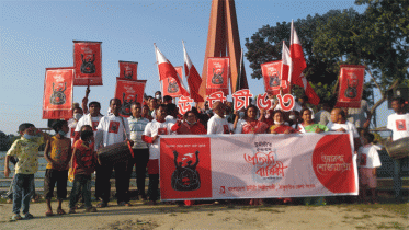 ঠাকুরগাঁওয়ে উদীচীর ৫৩তম প্রতিষ্ঠাবাষির্কী উদযাপন