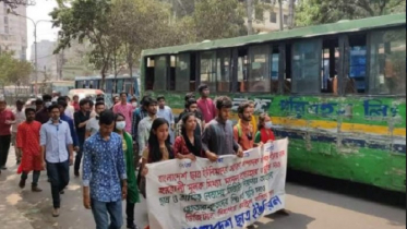 পুরান ঢাকায় কেন্দ্রীয় ছাত্র ইউনিয়নের বিক্ষোভ মিছিল