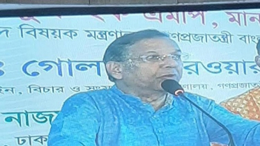 সম্মিলিত প্রচেষ্টাতেই সোনার বাংলা গড়ে তোলা সম্ভব: আইনমন্ত্রী