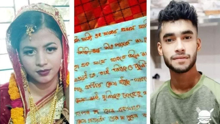 প্রবাসী প্রেমিক সাফায়েত হোসেন ও প্রেমিকা খাদিজা আক্তার উর্মি