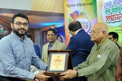 দেশসেরা তরুন করদাতা সৈয়দ মোহাম্মদ তানভীর